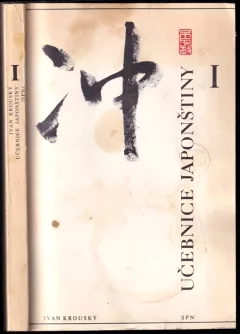 Učebnice japonštiny I
