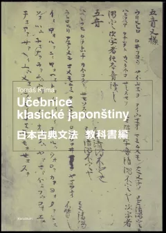 Učebnice klasické japonštiny + Dodatky