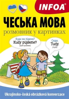 Ukrajinsko-česká obrázková konverzace / Чеська мова розмовник у картинках
