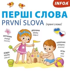 Ukrajinsko-české leporelo – První slova / Перші слова