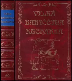 Velká babiččina kuchařka