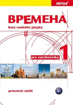 Vremena 1 (A1 začátečníci) - pracovní sešit / Bремena