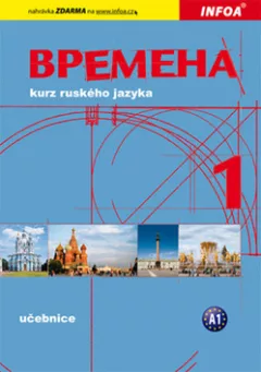 Vremena 1 (začátečníci) - učebnice