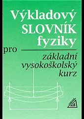 Výkladový slovník fyziky pro základní vysokoškolský kurz