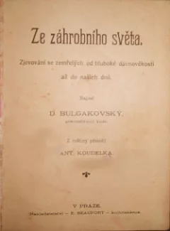 Ze záhrobního světa