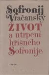 Život a utrpení hříšného Sofronije